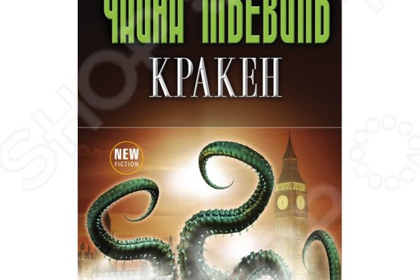 Код восстановления blacksprut