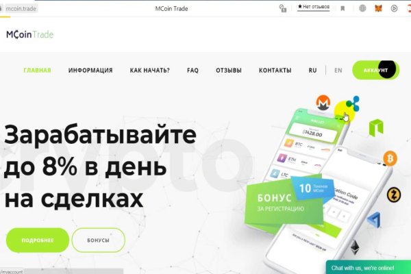 Блэк спрут ссылка tor wiki online