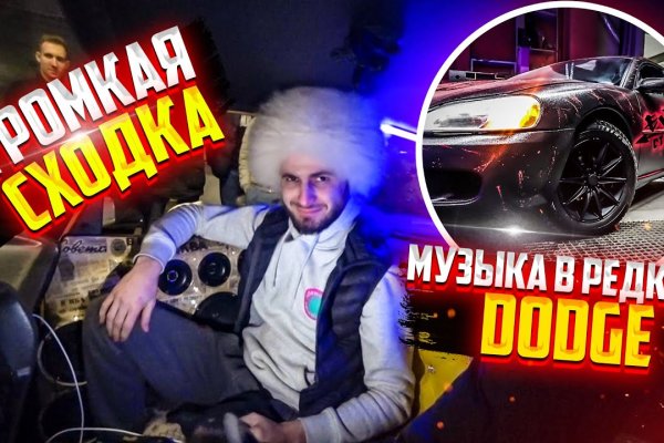 Блэкспрут ссылка blacksprute com