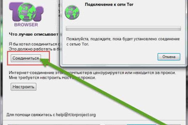 Блэк спрут не работает bs2web top