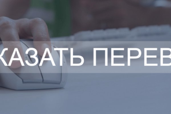 Блэк спрут не работает сегодня почему