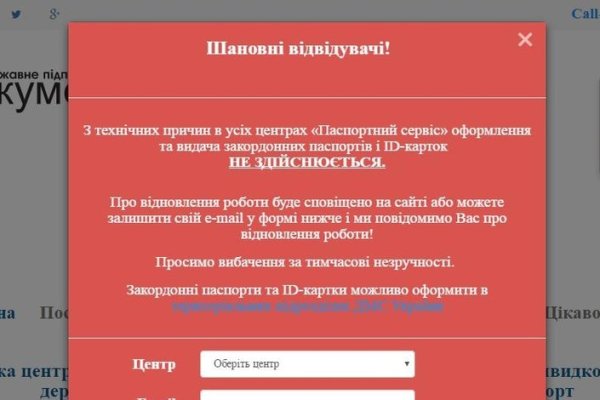 Блэк спрут bs2link co