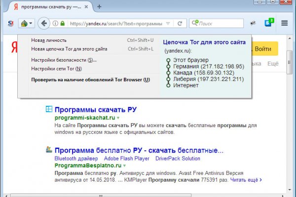 Блэкспрут ссылка blacksprut2web in