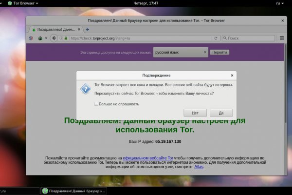 Рабочая ссылка блекспрут bs2webes net