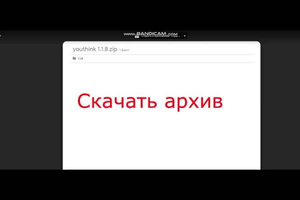 Актуальные ссылки блэкспрут blacksprut 2 web in