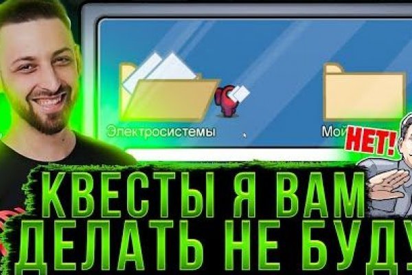 Аккаунты blacksprut раздача