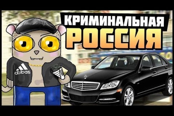 Black sprut регистрация