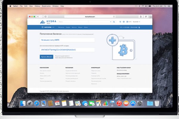 Блекспрут зеркала онион