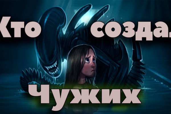 Зеркало onion blacksprut darknet