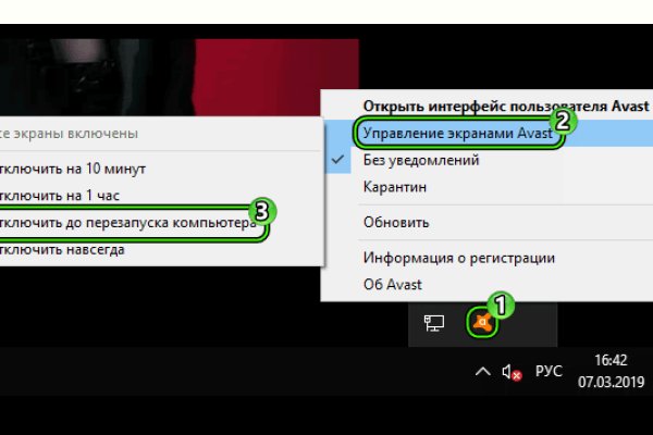 Блэк спрут официальный сайт bs2tor1 vip