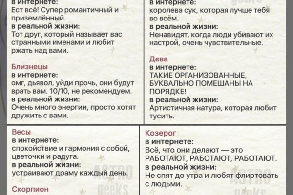 Блэк спрут зеркала bs2web