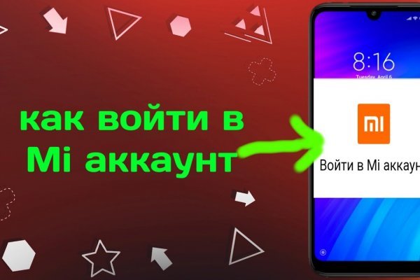 Не работает сайт blacksprut