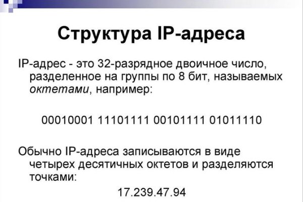 Блэкспрут ссылка bs2webes net