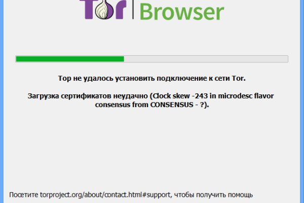 Блэк спрут ссылка bs2web top