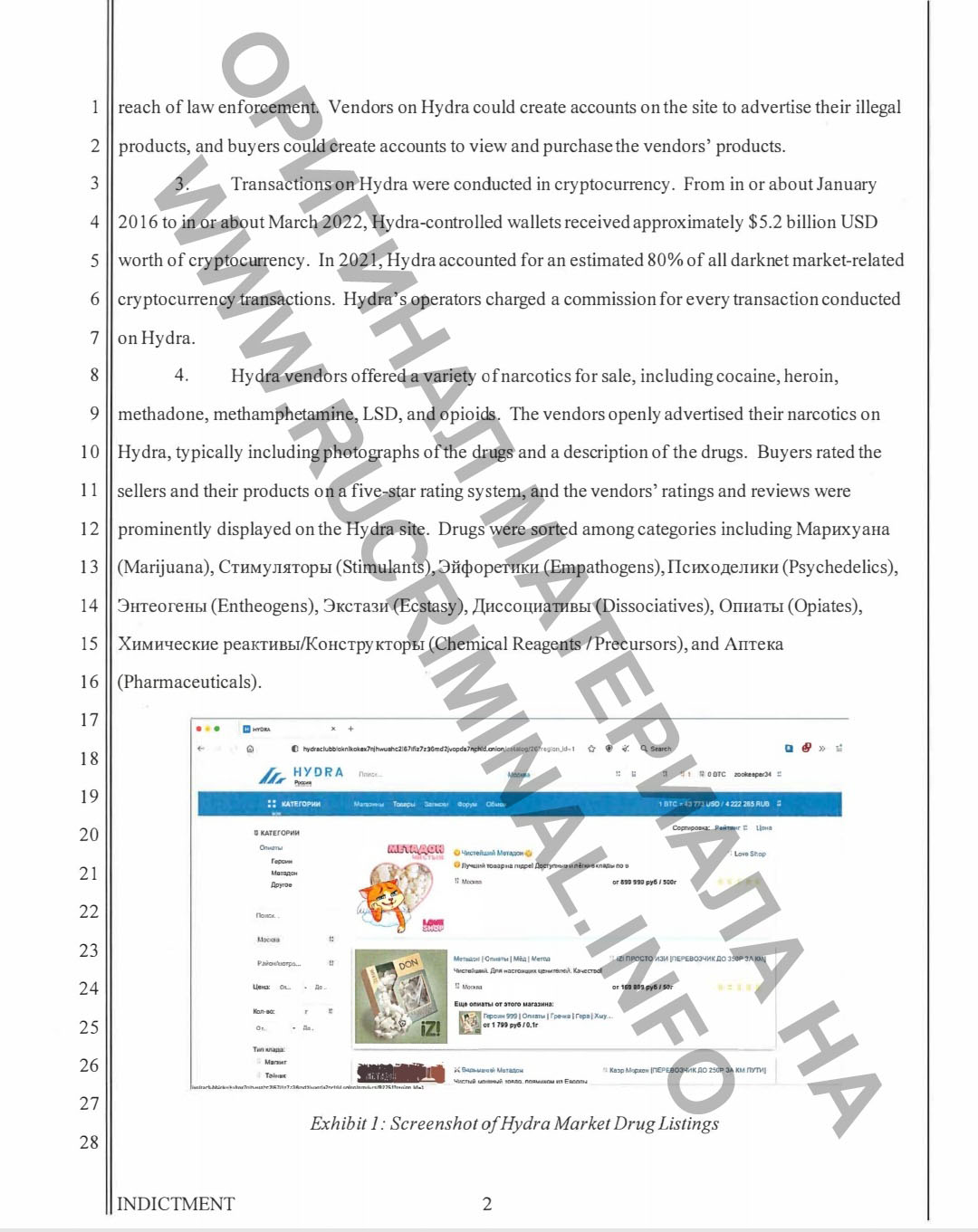 2 fa код blacksprut